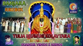 TULJA BHAVANI KOLAYTARA {DASARA AARTI BANJARA