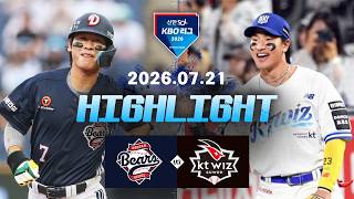 [검증마트]7월21일 두산 KT KBO 하이라이트