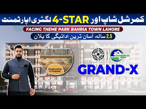 Grand X Bahria Town Lahore: Theme Park Facing Project! (Shops & Hotel Apartments) | Grand Height X