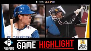 2026年6月19日 北海道日本ハム対福岡ソフトバンク 試合ハイライト