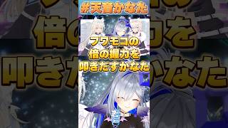 フワモコの倍の握力をたたき出すかなた【#ホロライブ  /切り抜き/#天音かなた 】