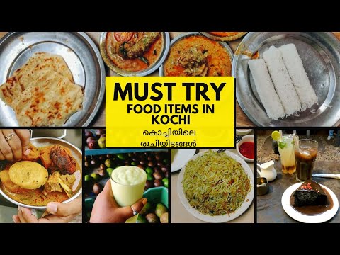 Must try food in Fort Kochi|നുമ്മടെ മുത്താണ് കൊച്ചി part 2 |Eat കൊച്ചി Eat | കൊച്ചിയിലെ രുചിയിടങ്ങൾ
