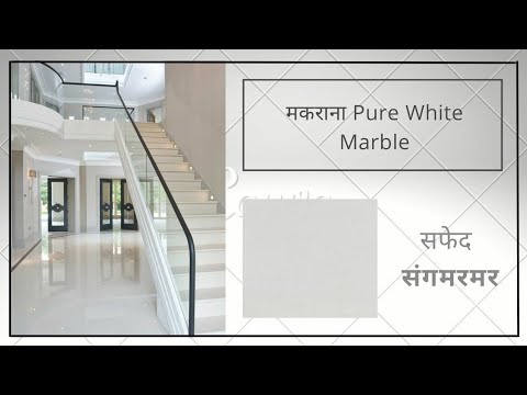 Makrana White Marble Stone