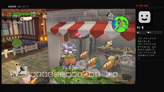 コロナで暇過ぎる！いざ開拓地へ！　＃4　　ドラゴンクエストビルダーズ2　DQB2 ライブ