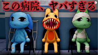 今流行ってるらしいホラー版どうぶつの森をプレイしたらとんでもない展開にｗｗｗ【Roblox 動物病院】