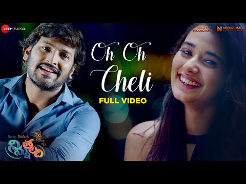 Vamsi Yakasiri Oh Oh Cheli