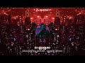 Dragostea Din Tei Numa Numa Dance Remix