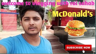 McDonald's || prayagraj McDonald's || Burger King      #burger #burgerking #McDonald's