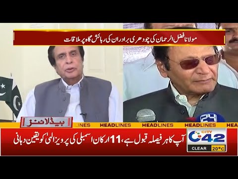 6pm News Headlines | 23 Feb 2022 | City 42