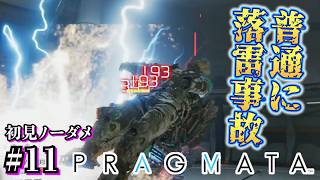 【プラグマタ】射撃しつつパズルするとかいうマルチタスクすぎるゲーム #11【初見ノーダメ】