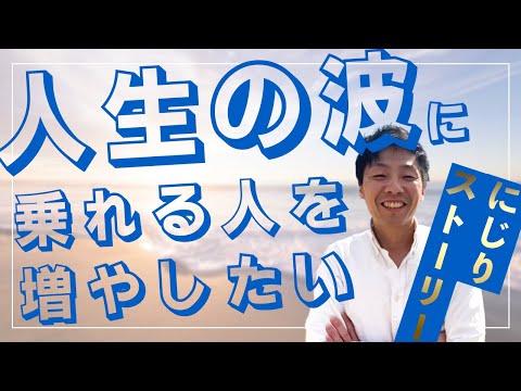 コーチングで理想を現実化するサポートをします イメージ1