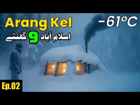 Ep.02 Winter Kashmir | Sharda to Arang Kel in Heavy Snowfall ❄️ | Life Risk Roads & Snow Hiking