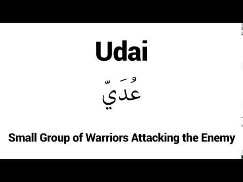 How to Pronounce Udai! - Middle Eastern Names