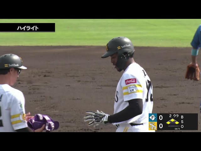 【みやざきPL】10月16日 福岡ソフトバンクホークス 対 北海道日本ハムファイターズ ハイライト