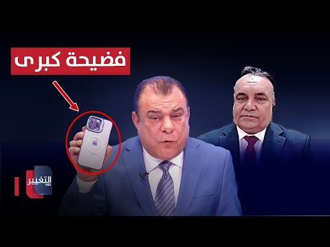 شاهد بالفيديو.. فضيحة كبرى .. زواج متعة وفيديوهات مسربة تطال محافظ ذي قار