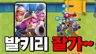 삼총사 리워크! 갑자기 근접으로 때린다고? - Deck Guide by Sunny