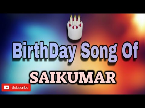 HAPPY BIRTHDAY SAIKUMAR / HBDSAIKUMAR / BIRTHDAYSONGWITHNAME