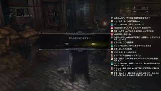 全くビビらないブラボ #17