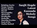 Sanjith Hegde Latest Kannada Melody Songs#sanjithhegde #kannadasongs #sandalwood #karnataka #kannada