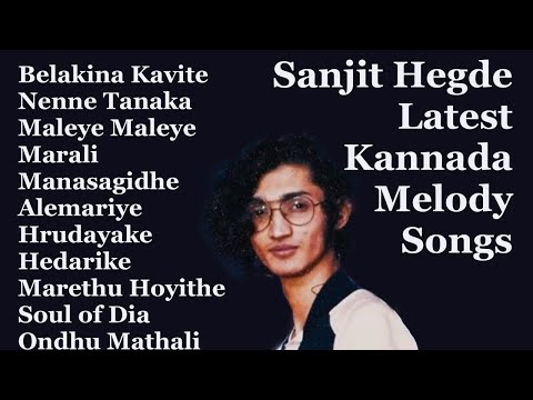 Sanjith Hegde Latest Kannada Melody Songs