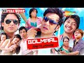 Ajay Devgn S Most Comedy Movie Ever Golmaal Returns Kareena Kapoor Arshad Warsi Shreyas