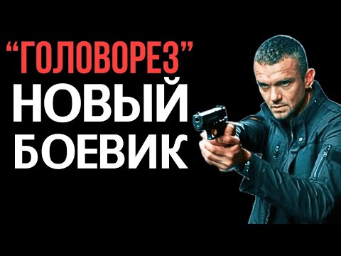ХУЛИГАНЫ НАПАЛИ НА САМОГО СИЛЬНОГО АВТОРИТЕТА И ОЧЕНЬ СИЛЬНО ПОЖАЛЕЛИ | РУССКИЙ КРИМИНАЛЬНЫЙ БОЕВИК