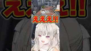 イブラヒムのハウジング技術の高さに驚愕する小森めと【ぶいすぽっ！切り抜き】 #小森めと #ぶいすぽ #shorts