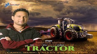 Tractor | Shamsher Cheena | Sudesh Kumari | Limousine | Full Official Video | Hit Song