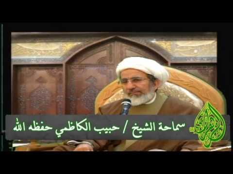 ⁣سفر الدنيا والآخرة  - الشيخ حبيب الكاظمي