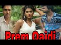 Prem Qaidi Bhojpuri Movie