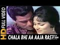 Chala Bhi Aa Aaja Rasiya Lata Mangeshkar Mohammed Rafi Dharmendra Wahida Rahman