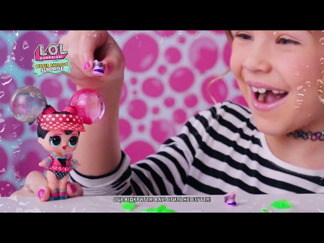 Ігровий набір з лялькою L.O.L. Surprise! - ЧАРІВНІ КУЛЬКИ