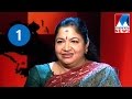 K S Chithra In Nere Chowe Part 1 Manorama News