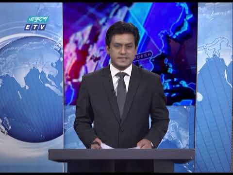 07 Pm News || সন্ধ্যা ০৭ টার সংবাদ || 20 February 2021 | ETV News