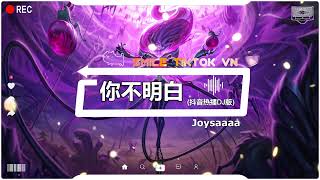 [問卦] 為什麼國民黨老人不懂