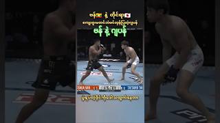 Download lagu 🇲🇲#joshuavan #van #myanmar #ufc #sports #shorts #japan #highlights #mma #one #boxing #mua #fighting mp3 Download lagu 🇲🇲#joshuavan #van #myanmar #ufc #sports #shorts #japan #highlights #mma #one #boxing #mua #fighting mp3
