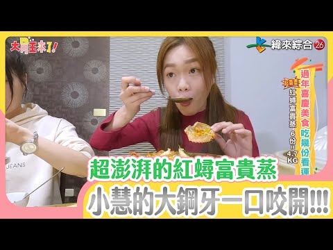 綜合台