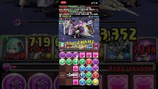 アテナと戦う男 その２【パズドラ】