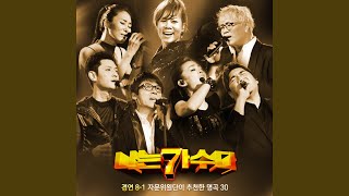 태양을 피하는 방법