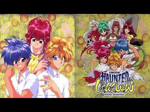 Haunted Junction Tremolo Yukie Nakama