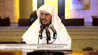 صورة التعليق على تفسير البيضاوي – سورة البقرة [21] تفسير الآية 30