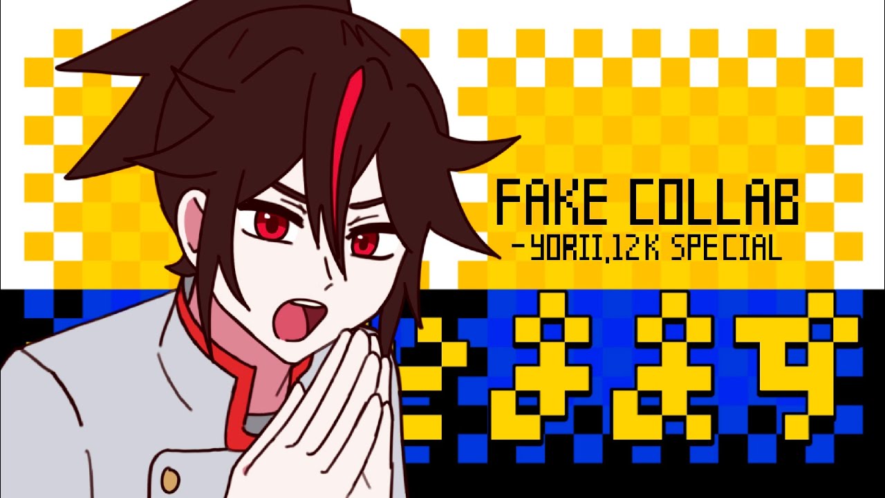 OBSOLETE MEAT // 12k Fake Collab // #FCyoriiOM