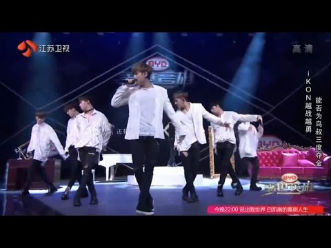 [Live HD] 160717 iKON - 朋友 【Friends】 @Heroes of Remix Ep4