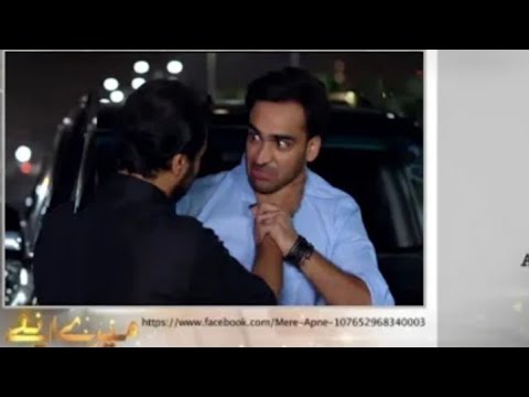 Mere Apne Episode 26 Promo | Mera Apne Ep 26 Teaser | ARY Digital Drama