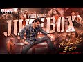 Guntur Kaaram Video Songs Jukebox Mahesh Babu Sreeleela Trivikram Thaman S