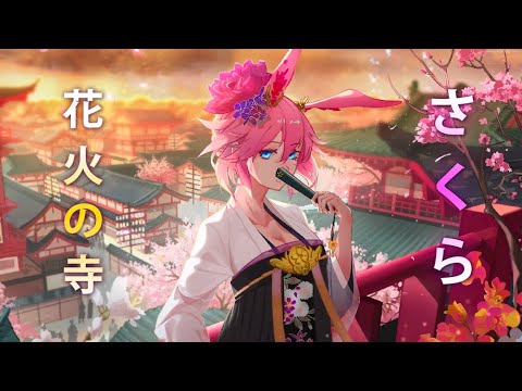 Red Lamps by Greenface x Refeeld 『花火の寺』 Music to relax and focus [ 1 hour ]