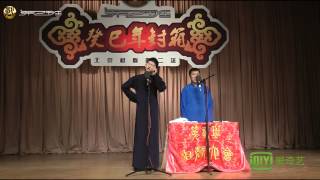 北京相声第二班 李志申 李善鹏 《论梦》