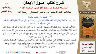 صورة 14 من ذا الذي يتألى علي ألا أغفر لفلان