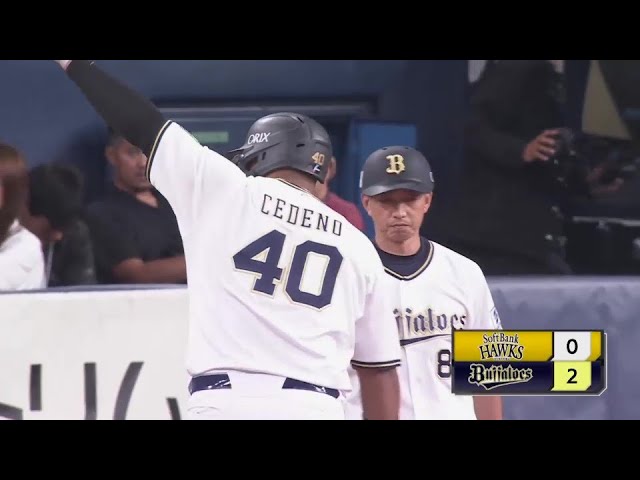 【1回裏】初回から打線がつながる!! バファローズ・セデーニョのタイムリーで3点目を挙げる!!  2024年6月27日 オリックス・バファローズ 対 福岡ソフトバンクホークス