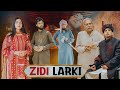 Larki Ki Zid Pyar Ki Kahani Bwp Production